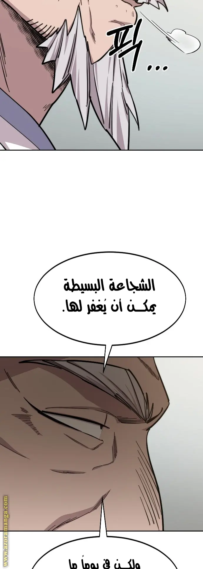 صفحة 51