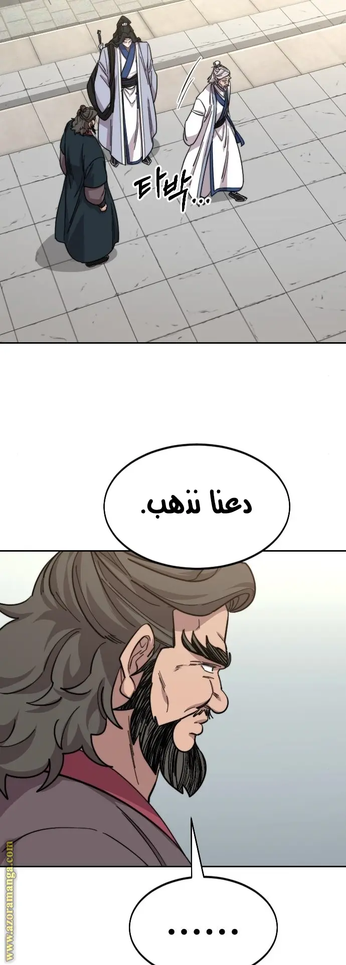 صفحة 53