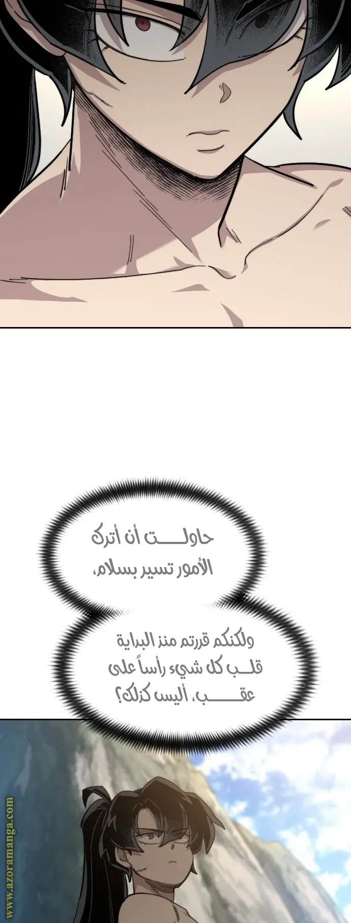 صفحة 62