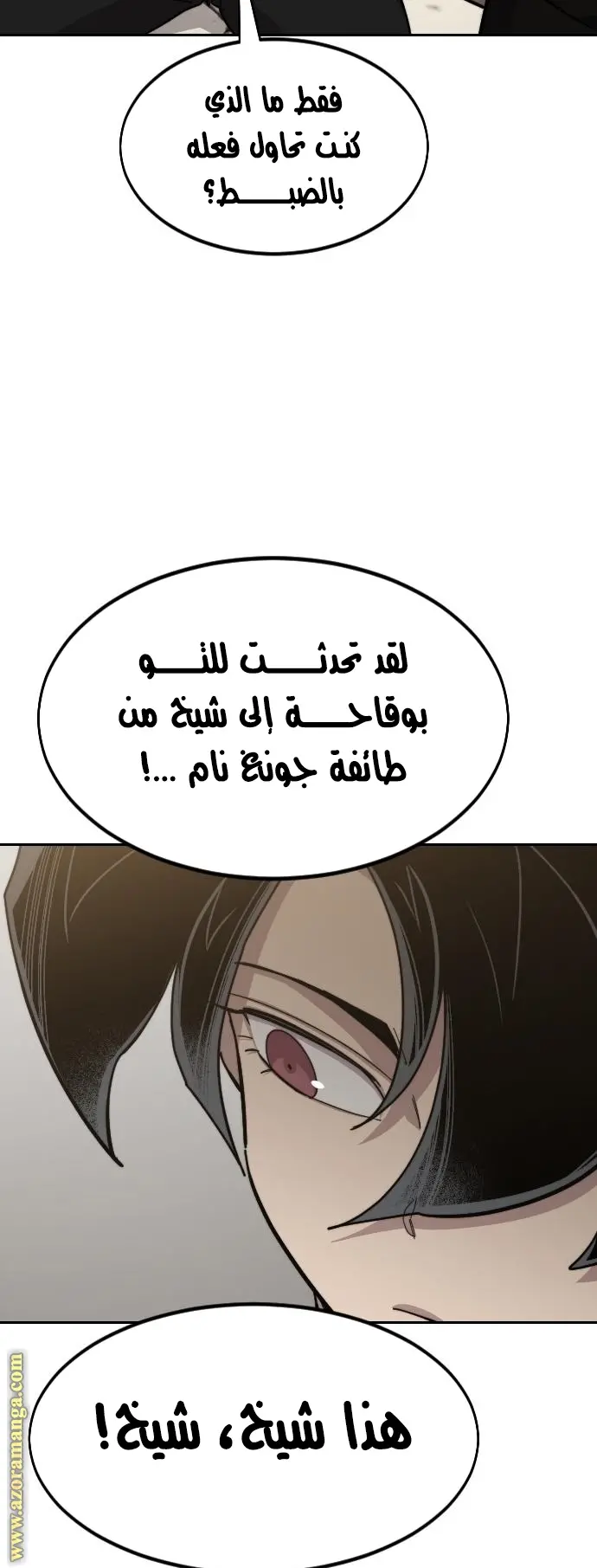 صفحة 64