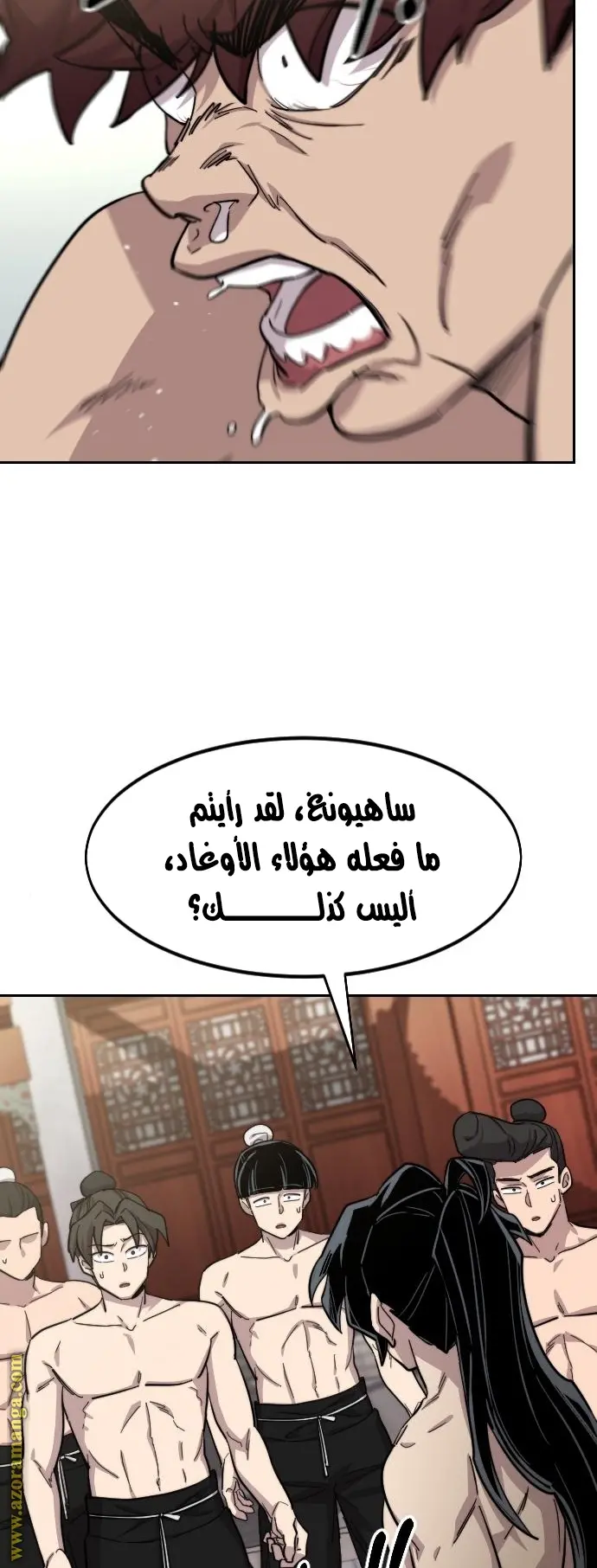 صفحة 66