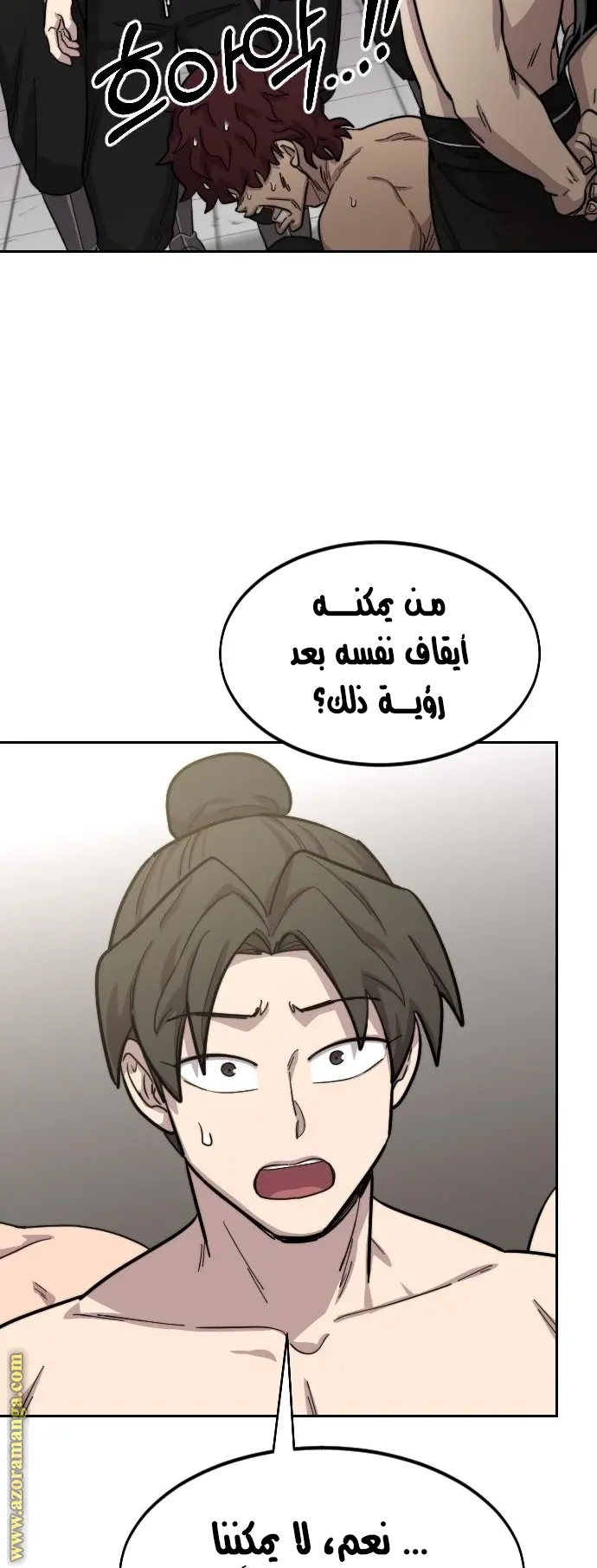 صفحة 67
