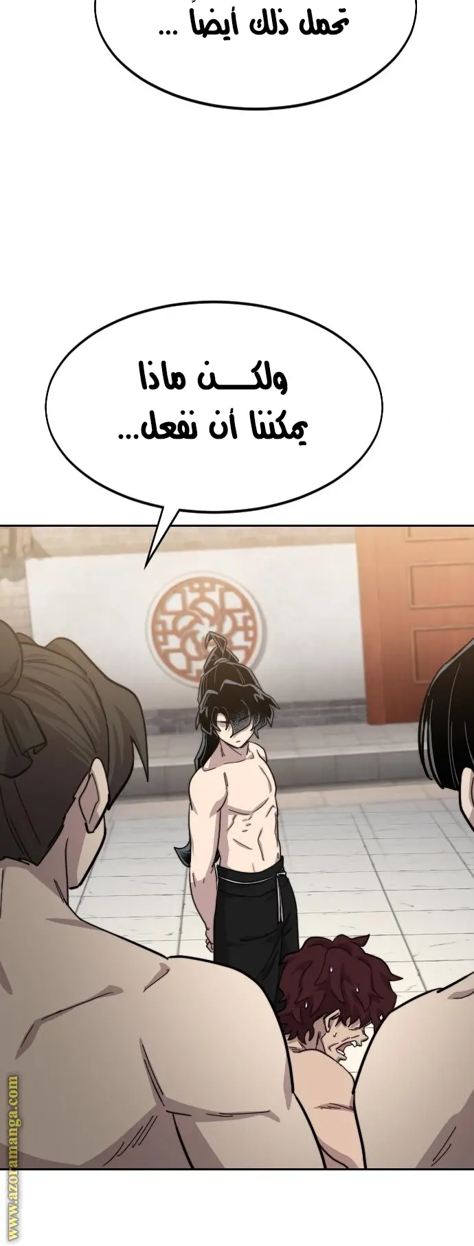 صفحة 68