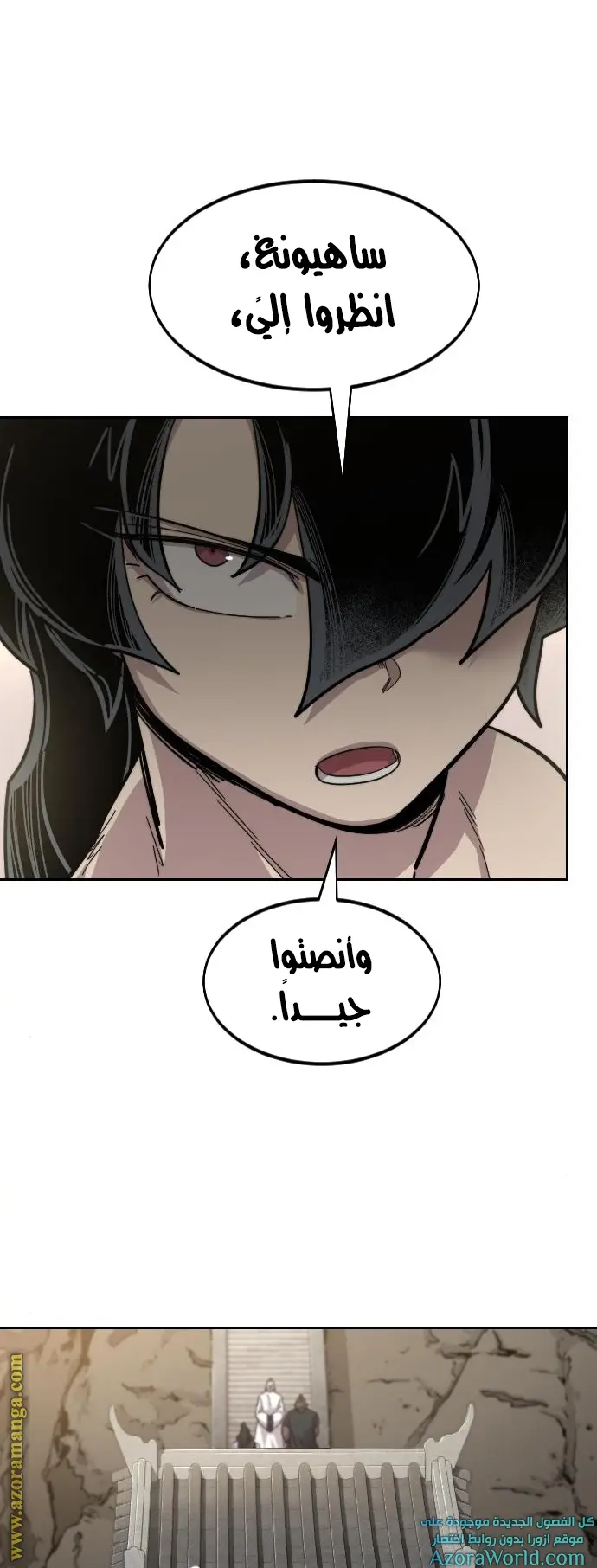 صفحة 69