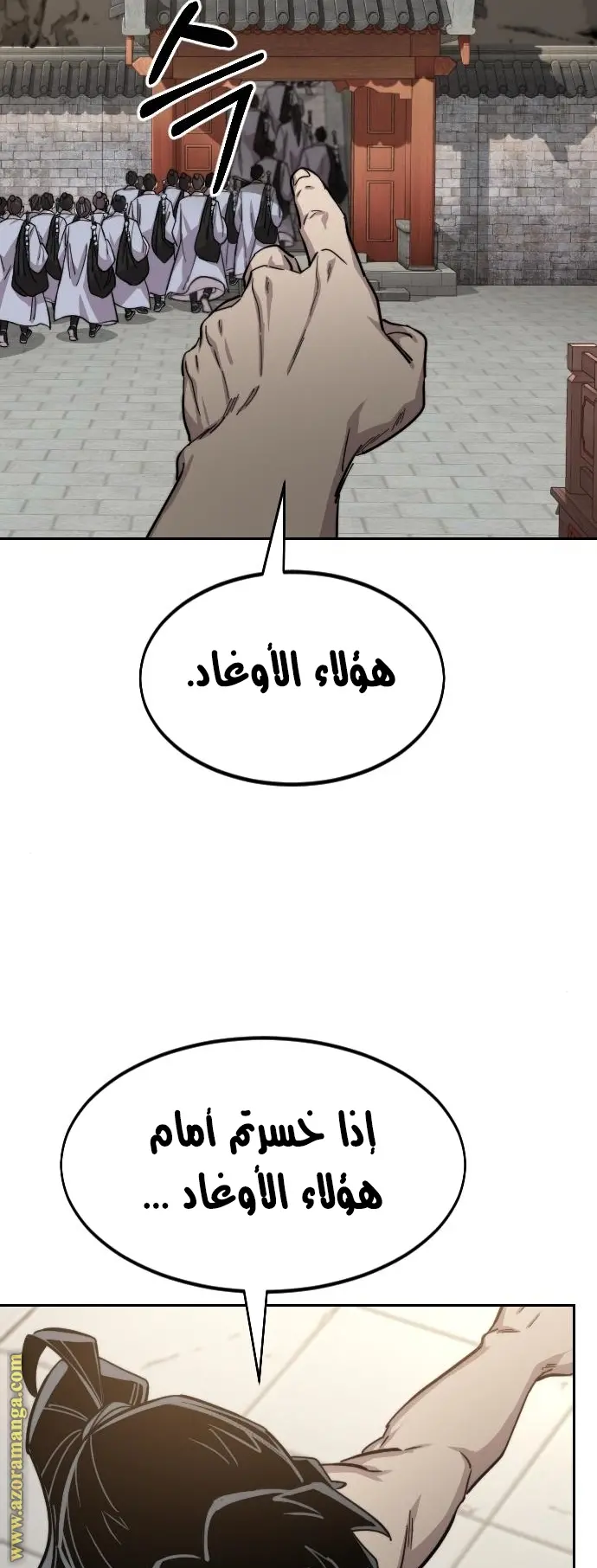 صفحة 70