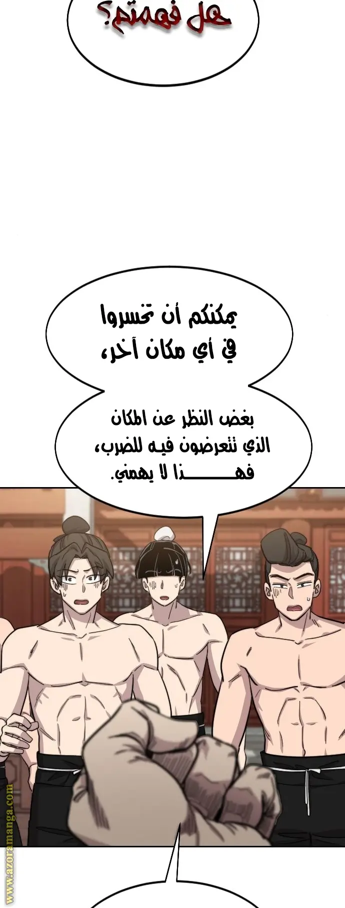 صفحة 73