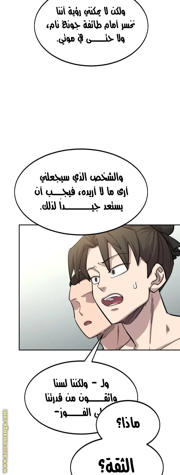 صفحة 74