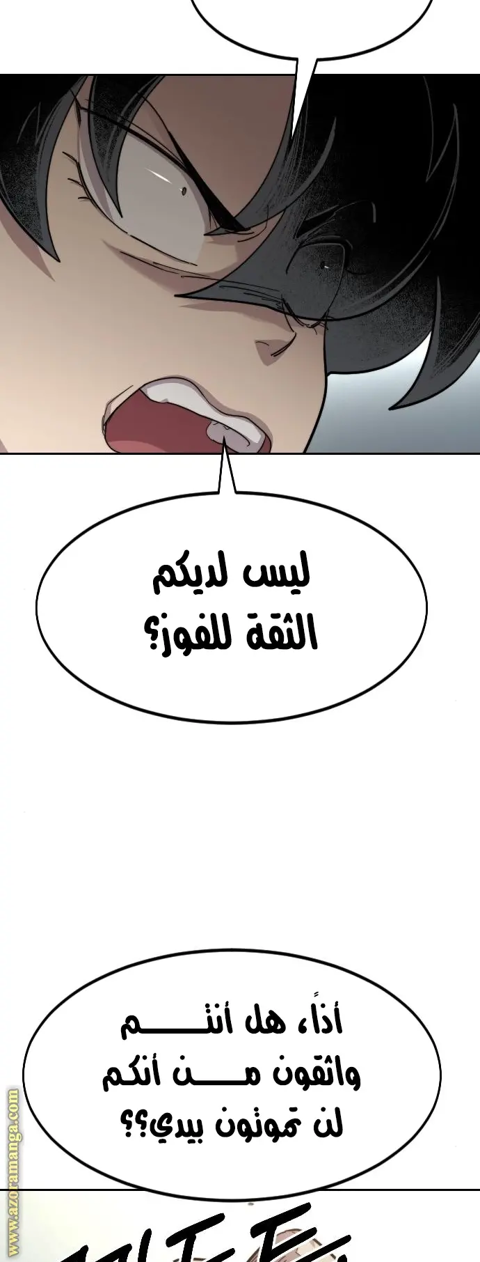 صفحة 75