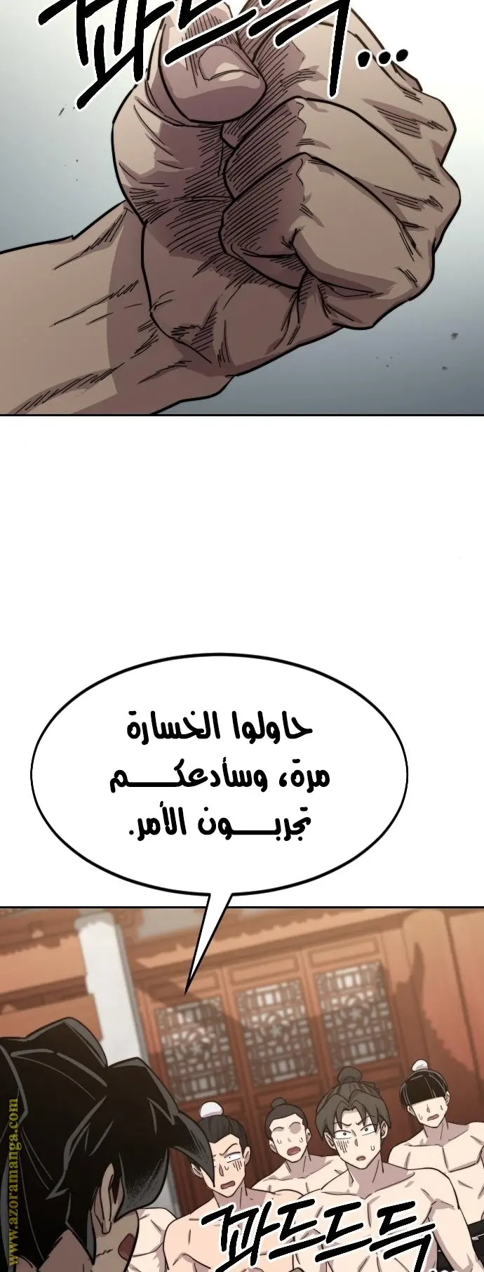 صفحة 76