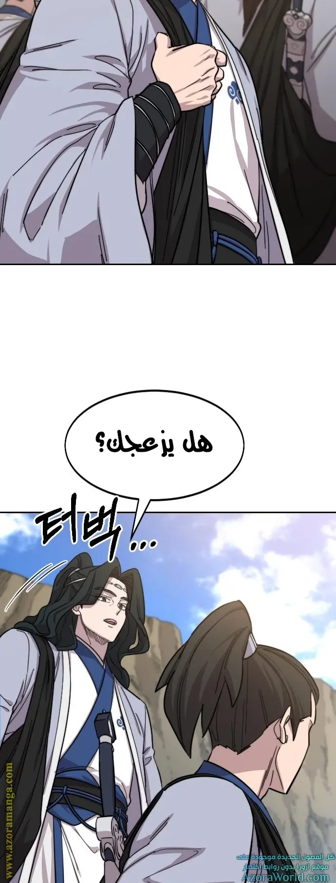 صفحة 79