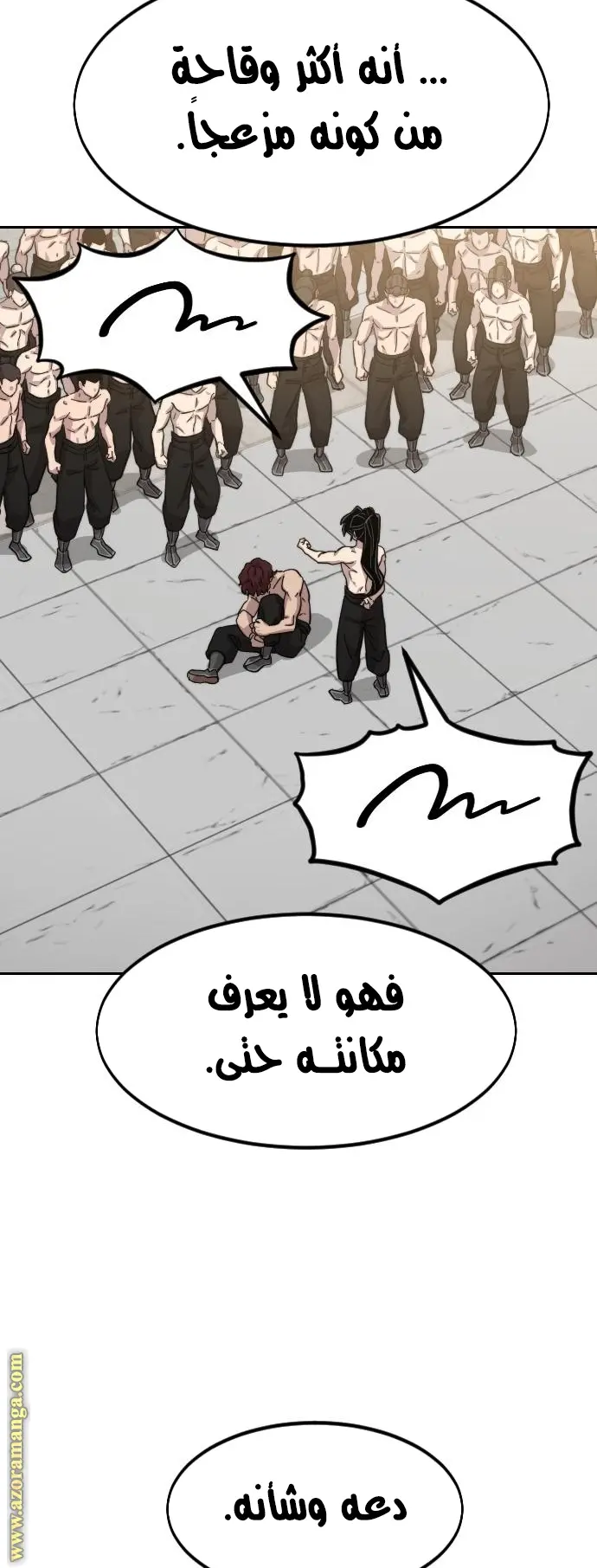 صفحة 81