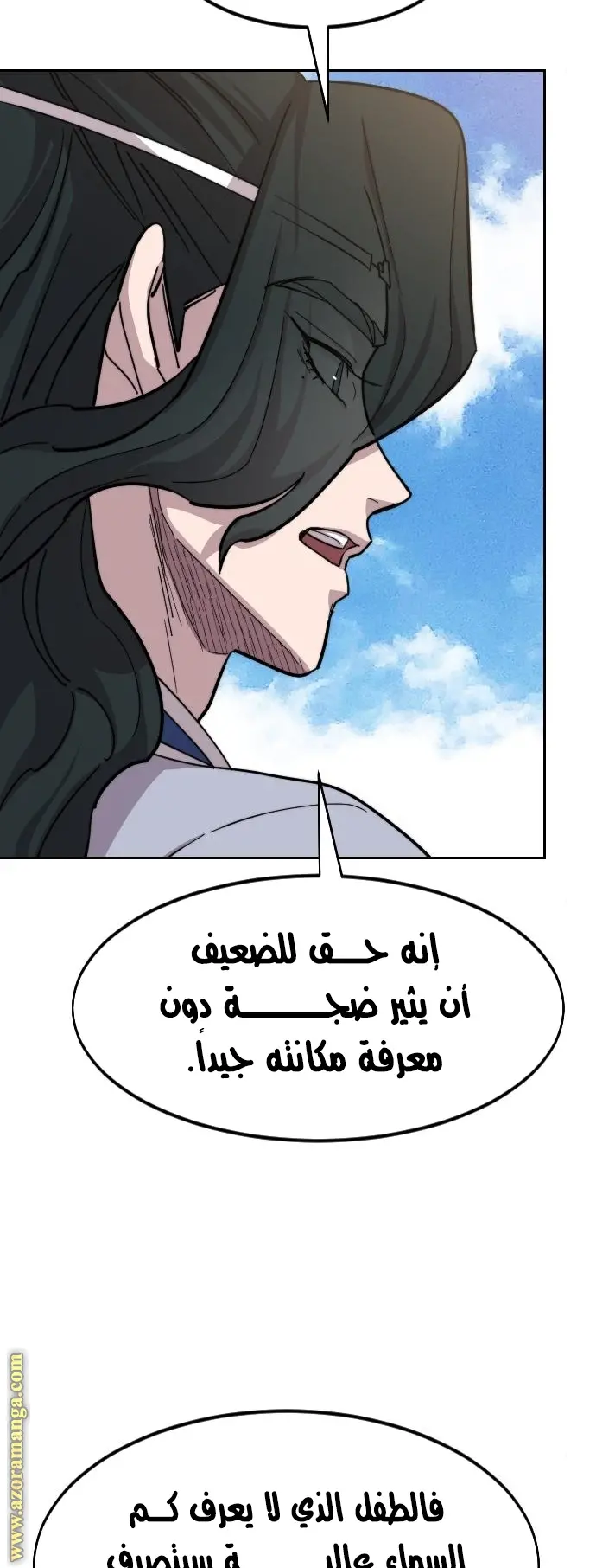 صفحة 82