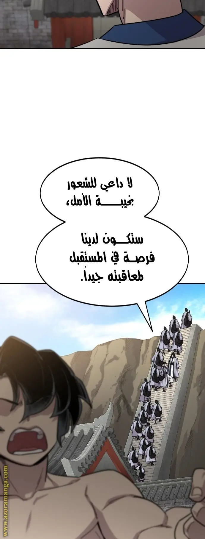 صفحة 84