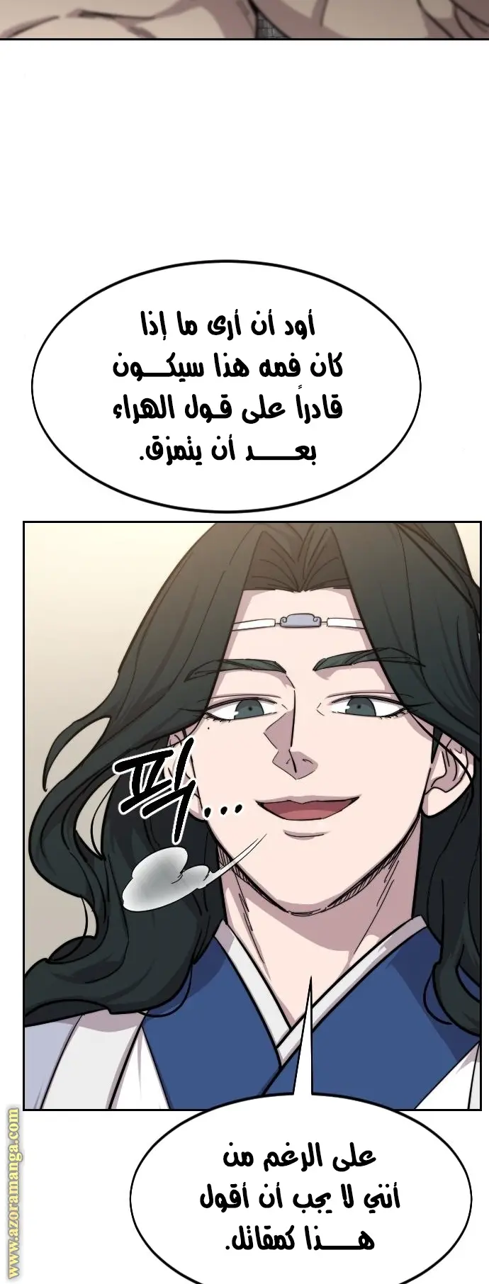 صفحة 85