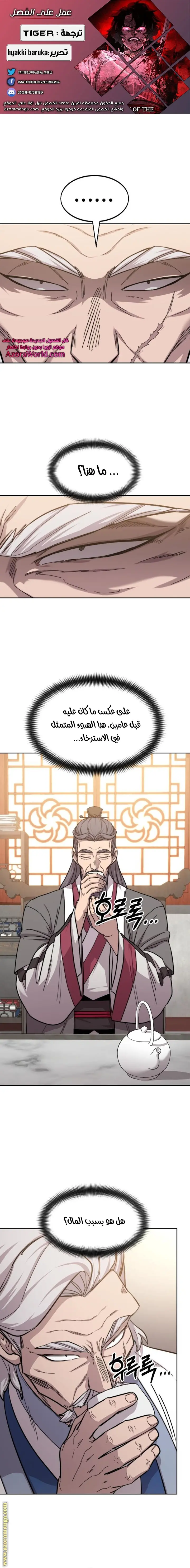 صفحة 1