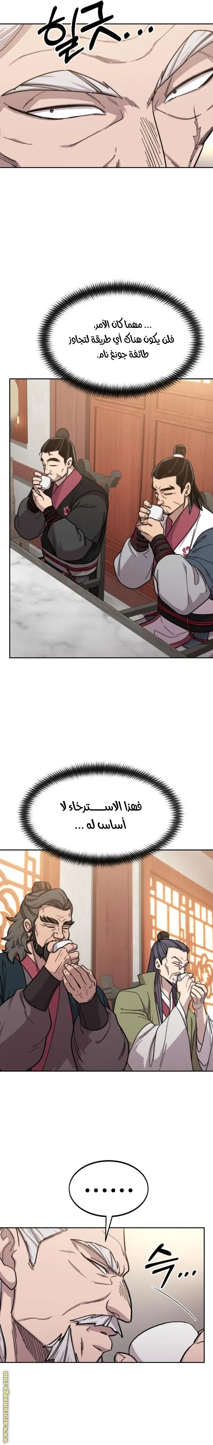 صفحة 2