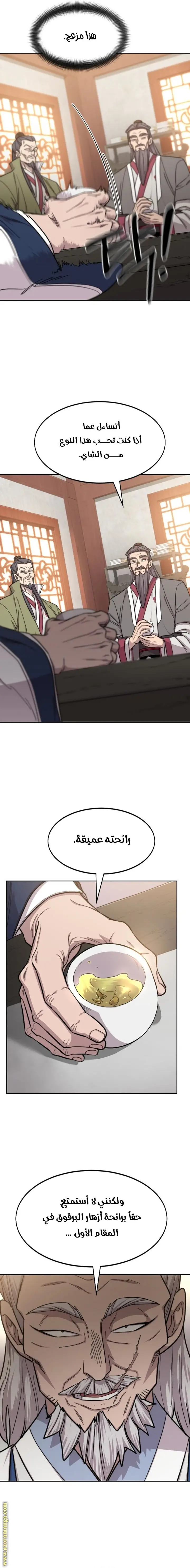 صفحة 3