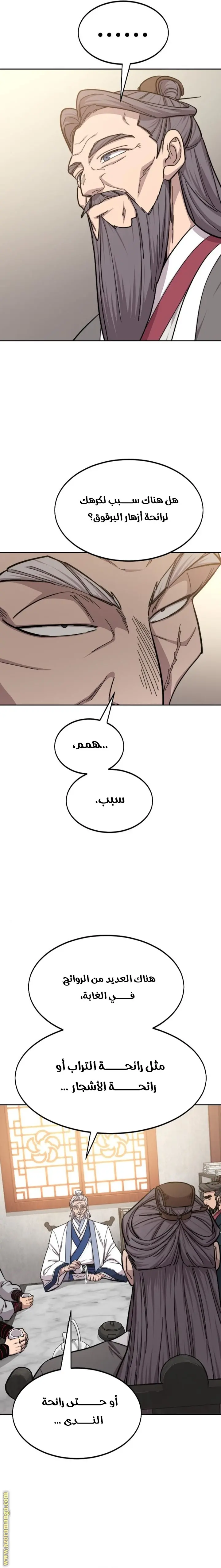 صفحة 4