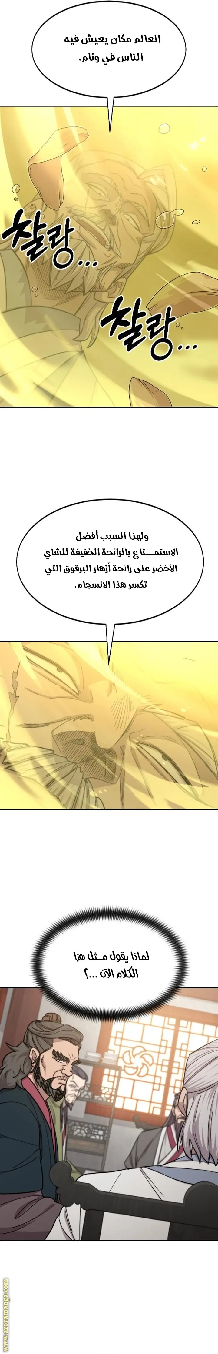 صفحة 6