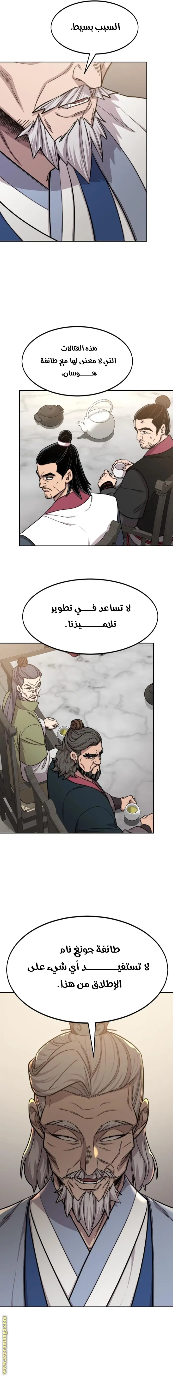 صفحة 9