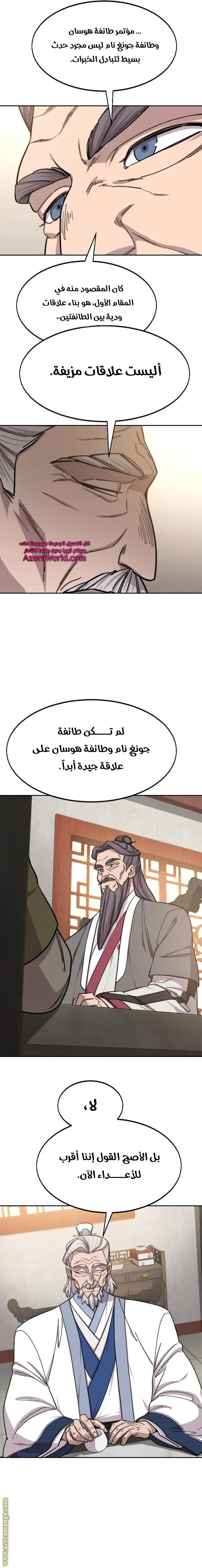 صفحة 11