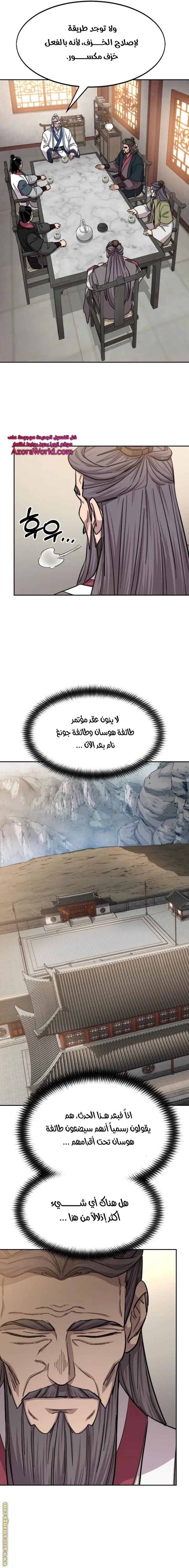 صفحة 13