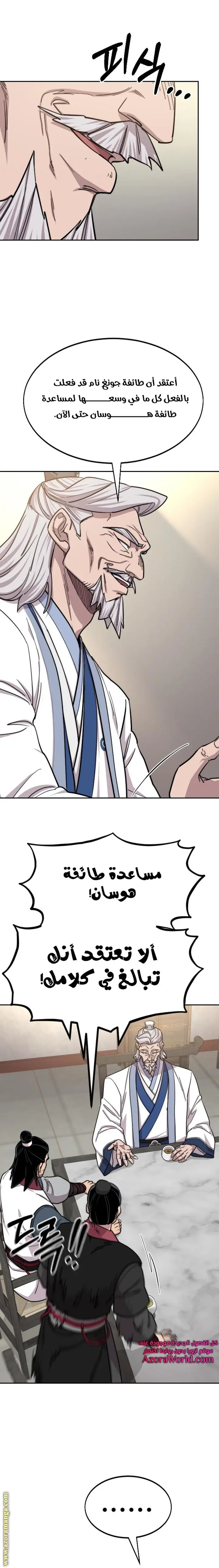 صفحة 15