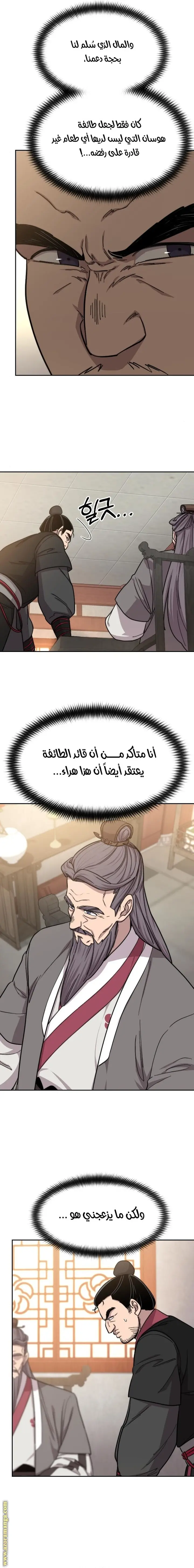 صفحة 18