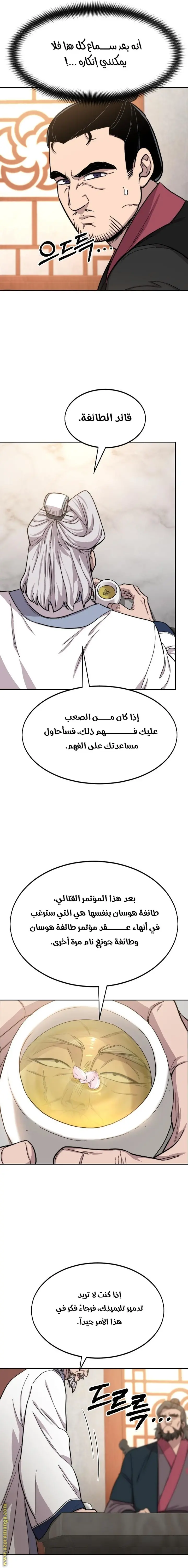 صفحة 19