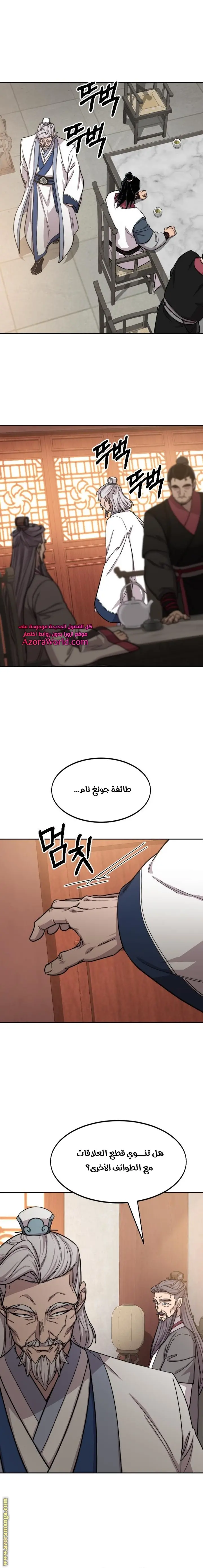 صفحة 20