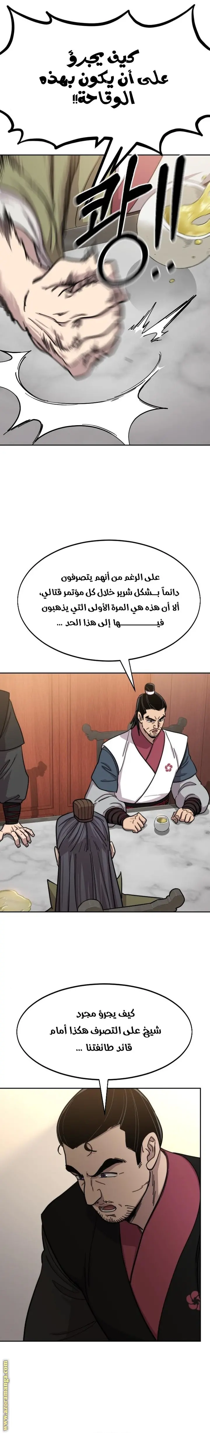 صفحة 22
