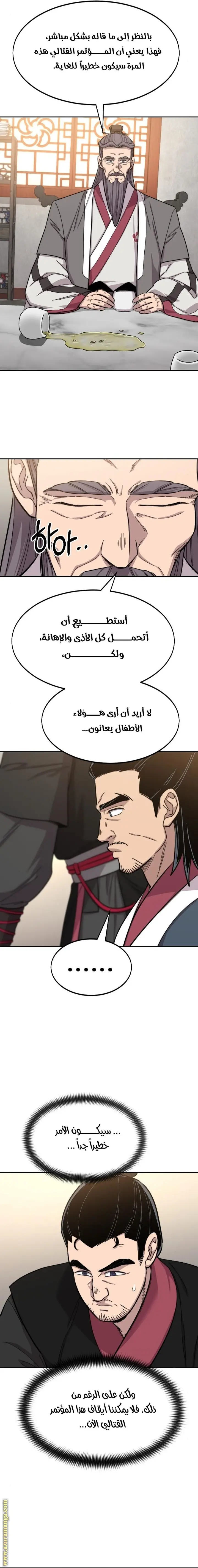 صفحة 25