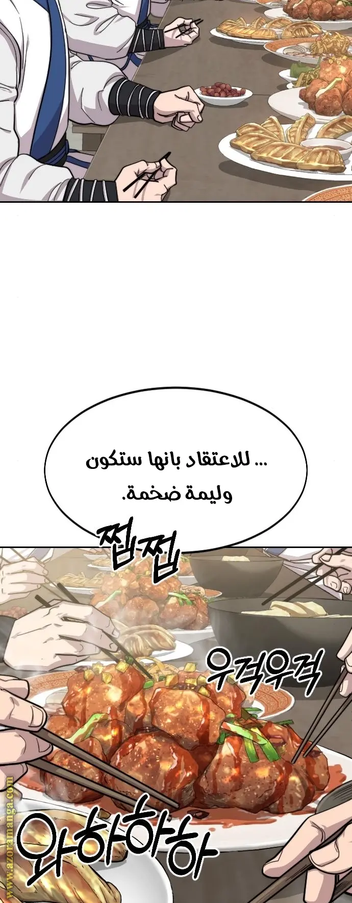 صفحة 4