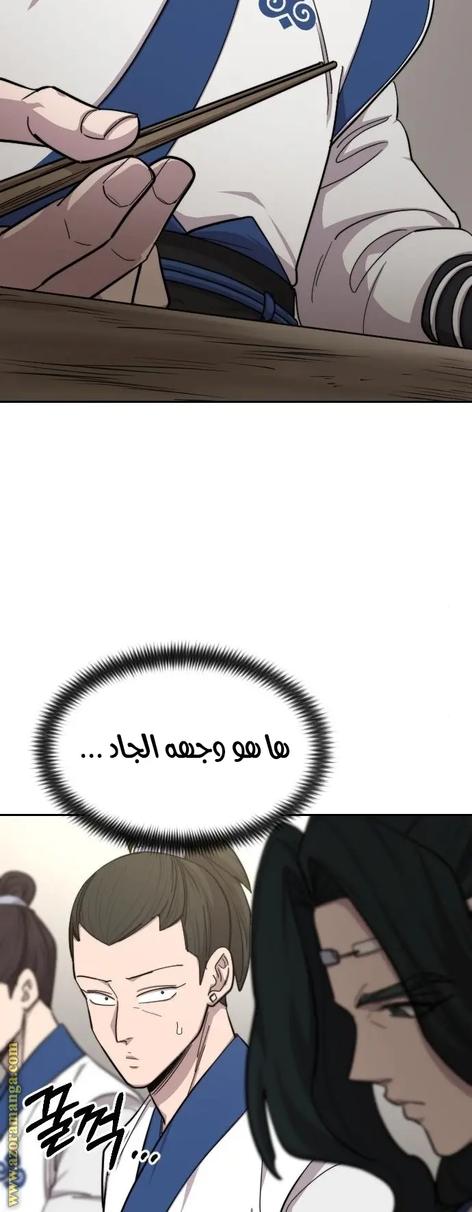 صفحة 6