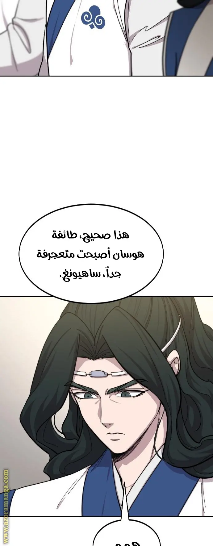صفحة 7