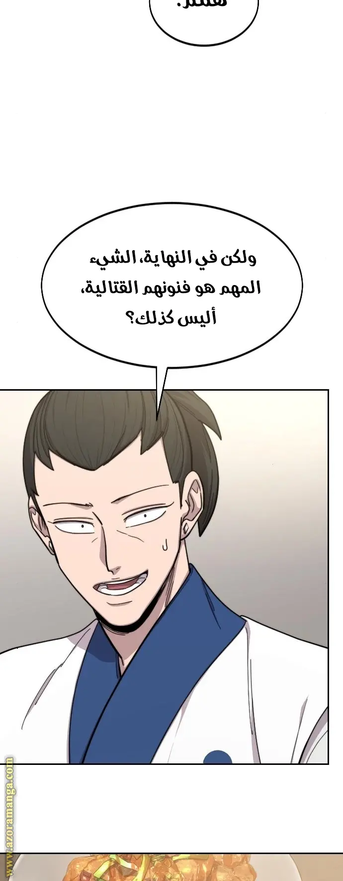 صفحة 8
