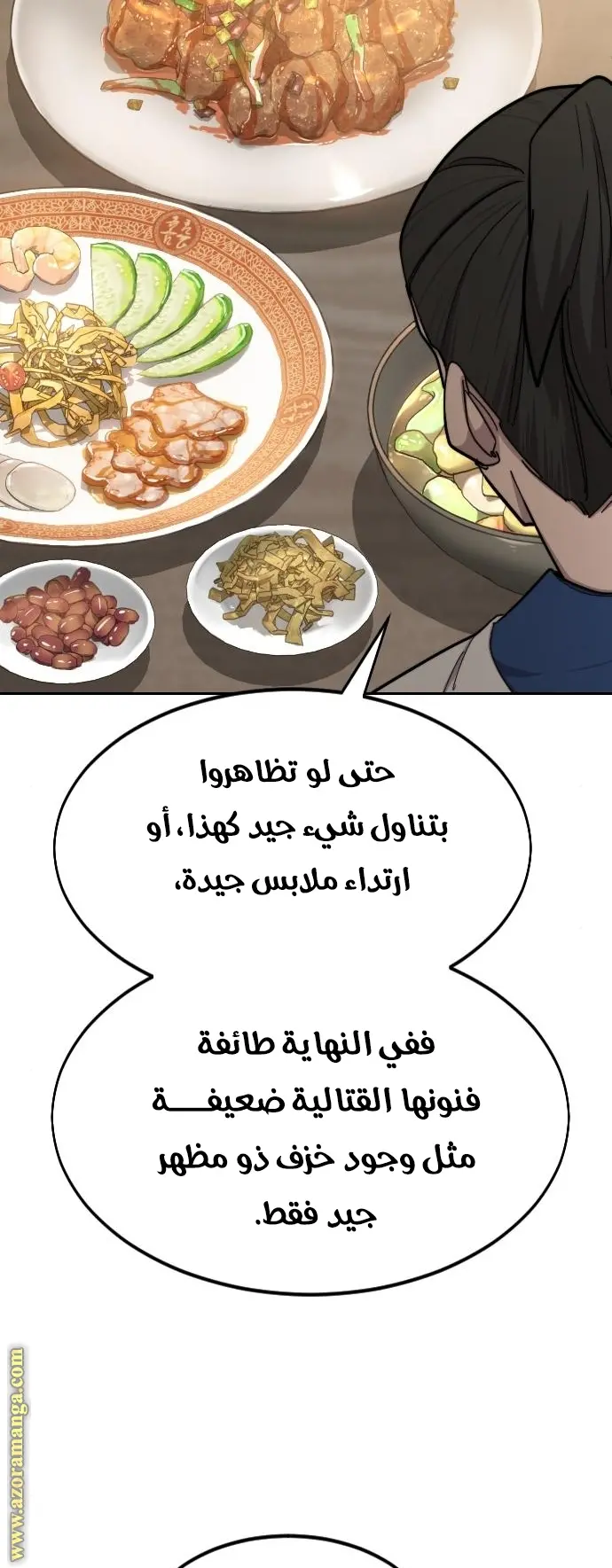 صفحة 9