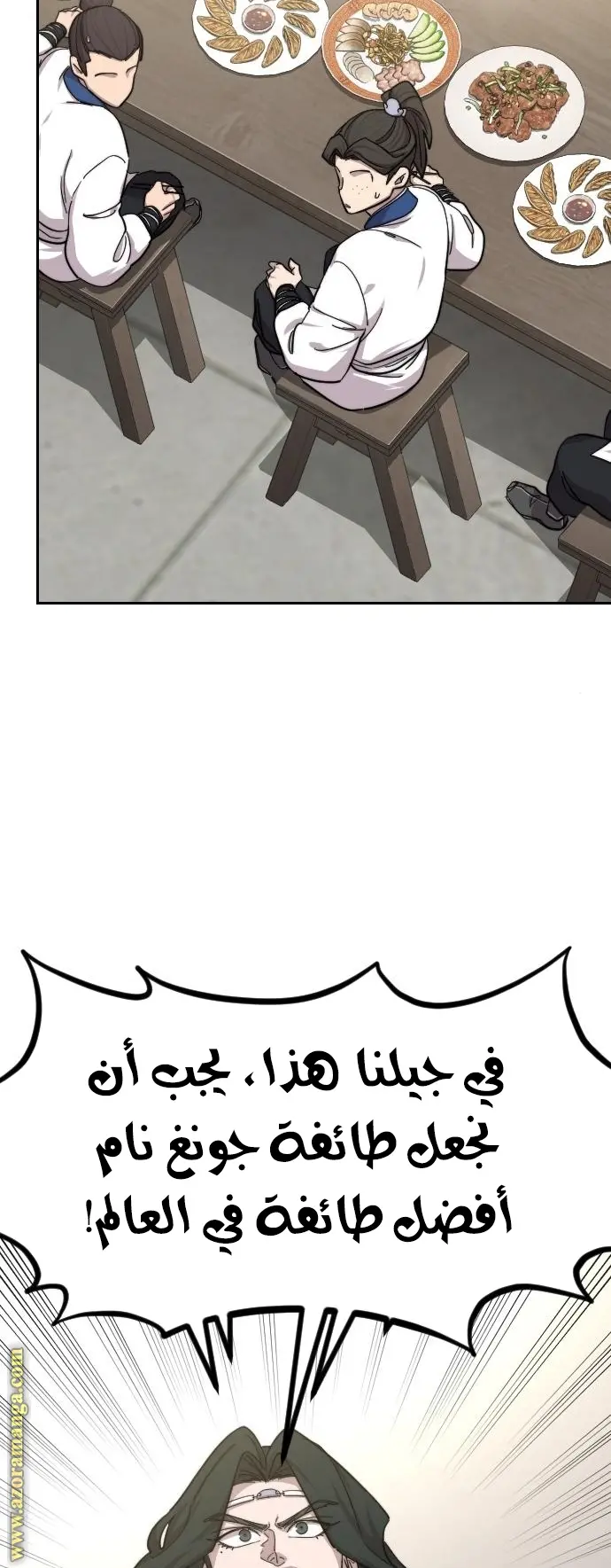 صفحة 17