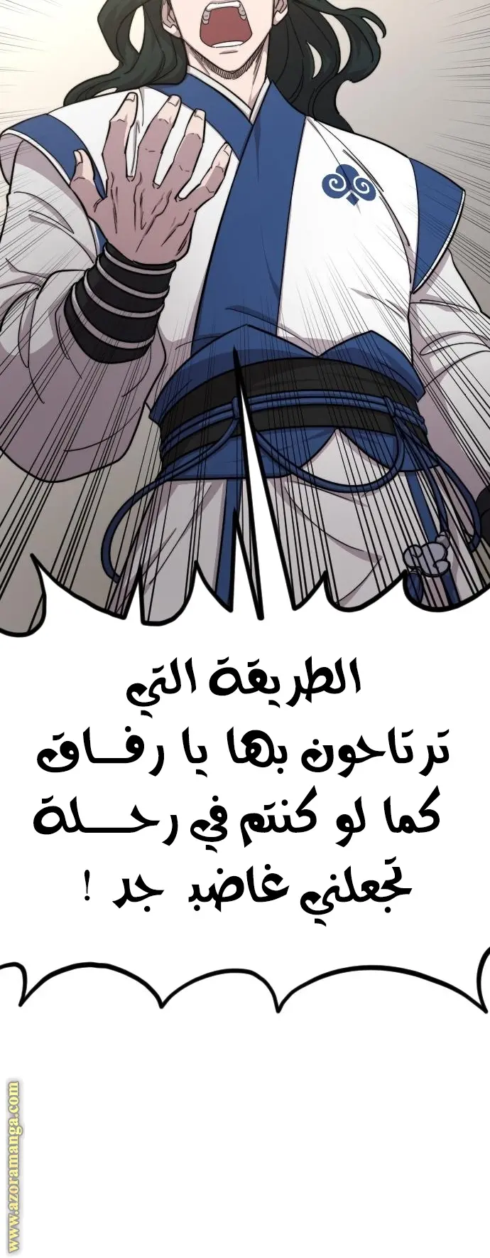 صفحة 18