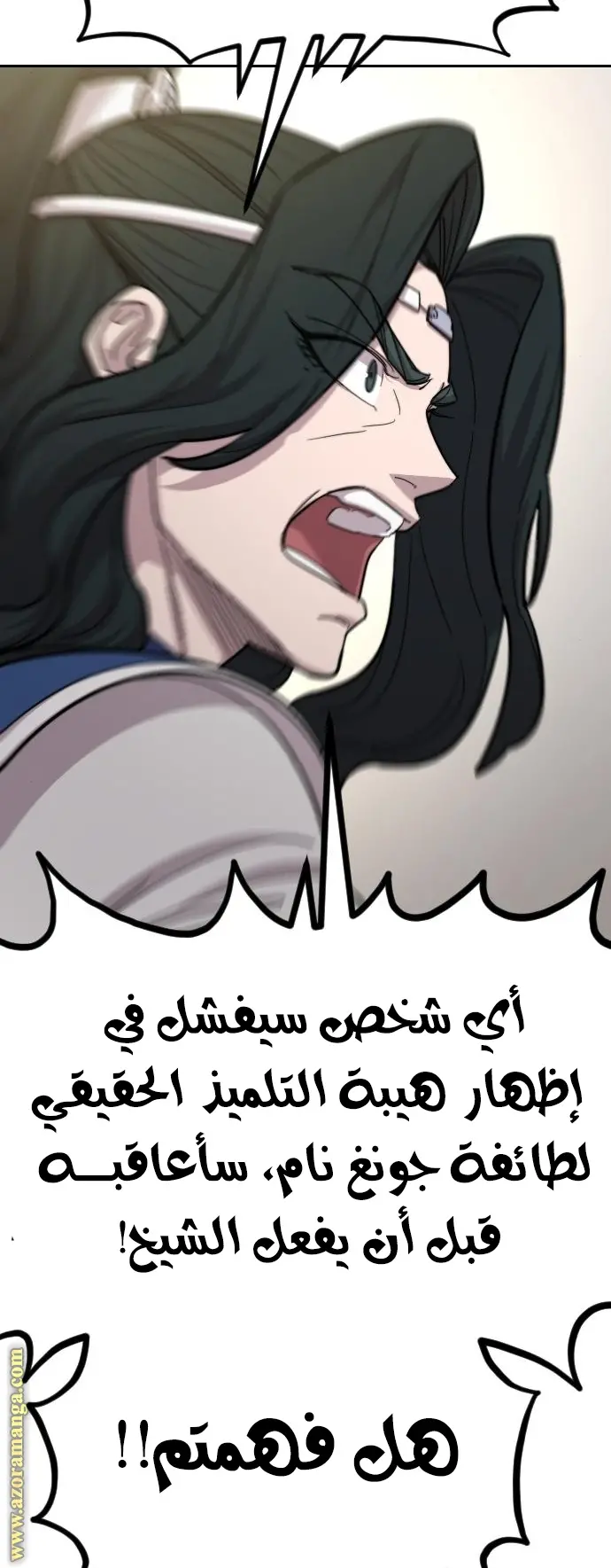 صفحة 20