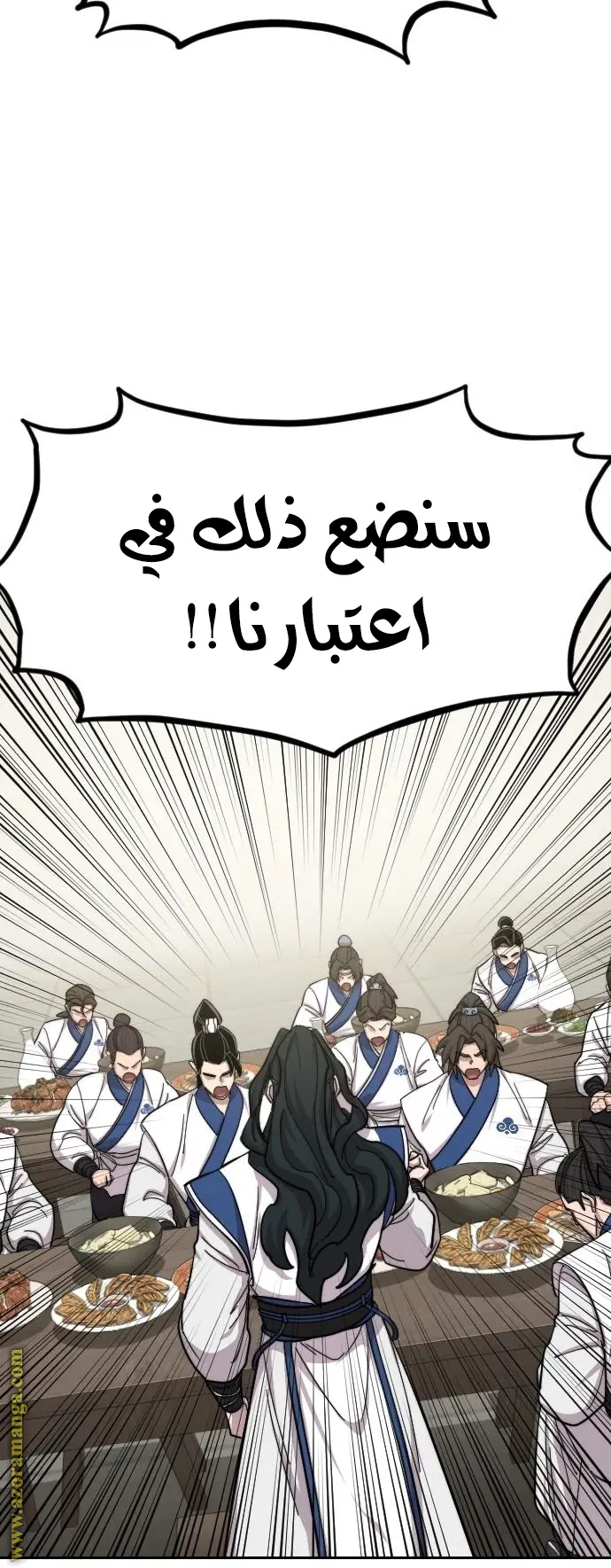 صفحة 21