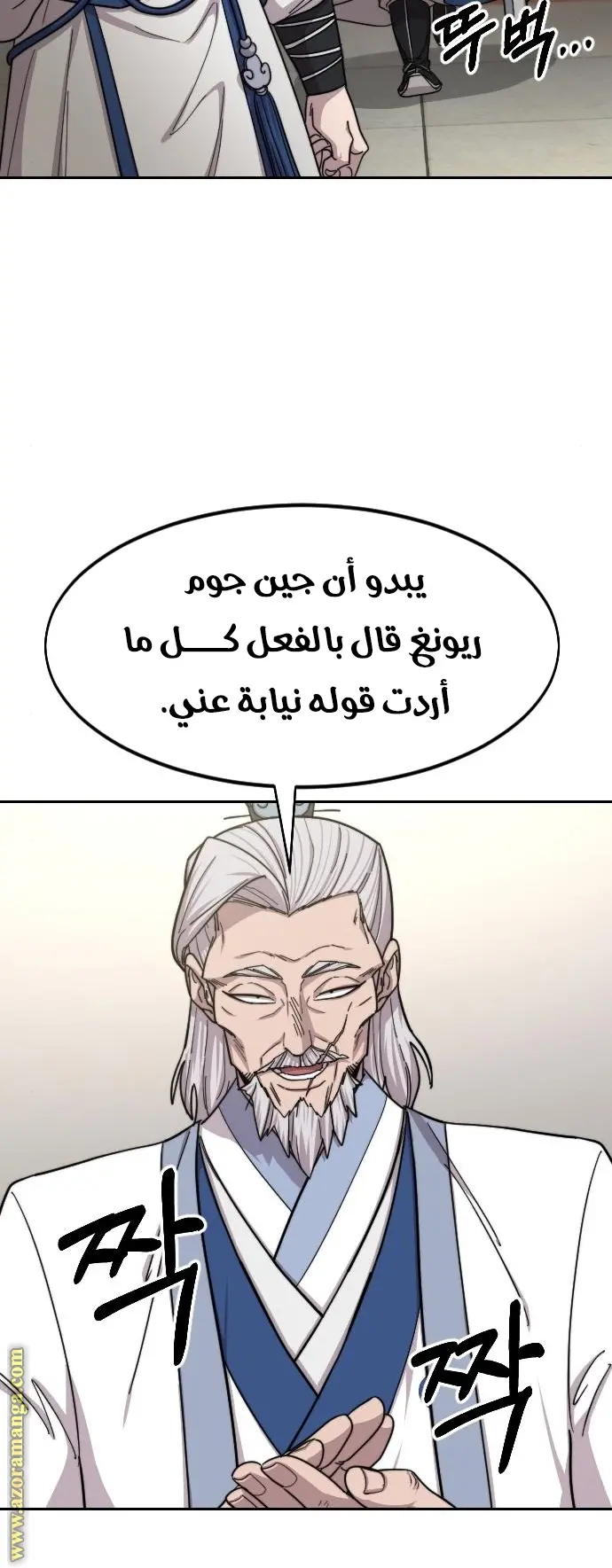 صفحة 24