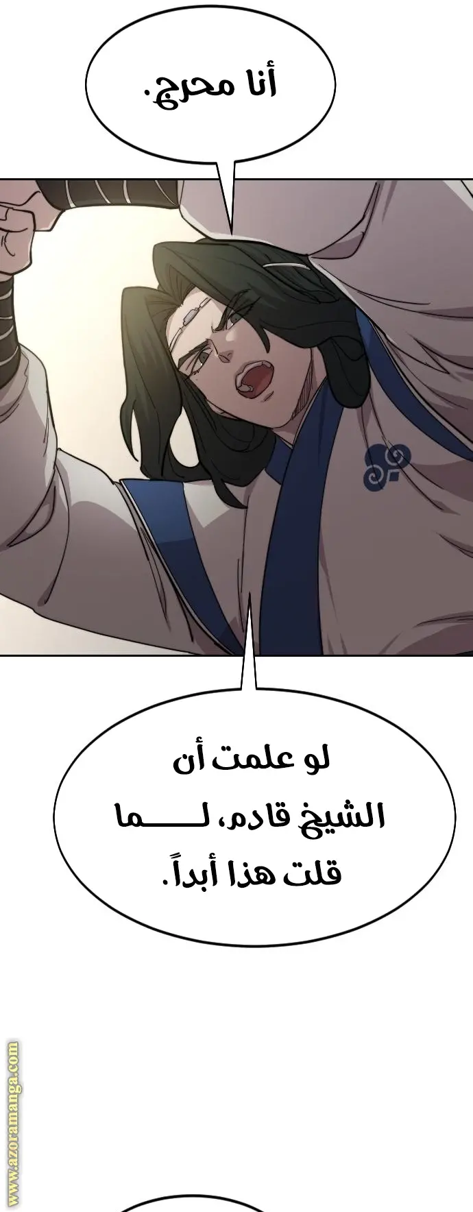 صفحة 27