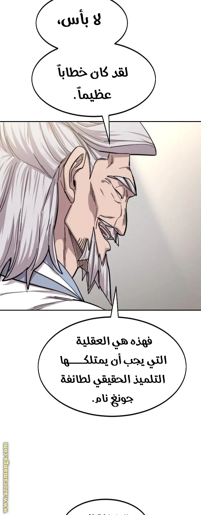 صفحة 28