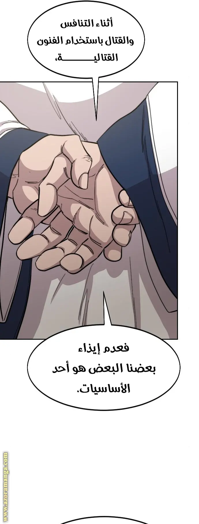 صفحة 31