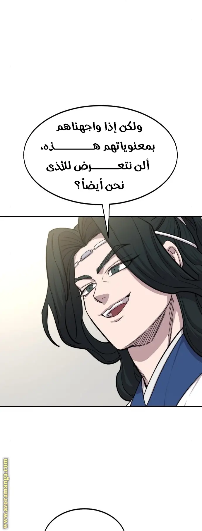 صفحة 35