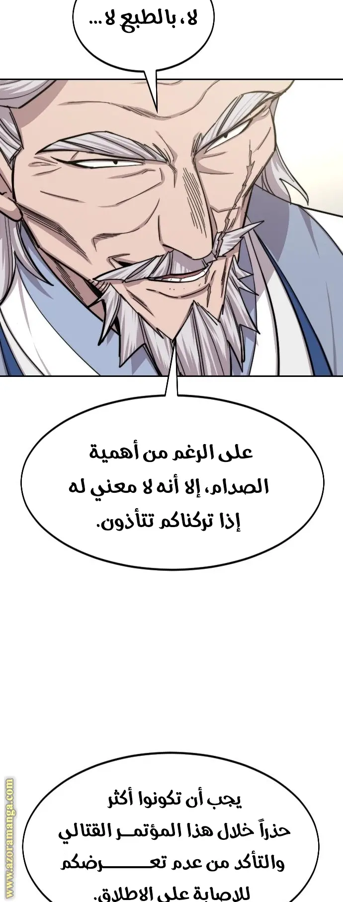 صفحة 36