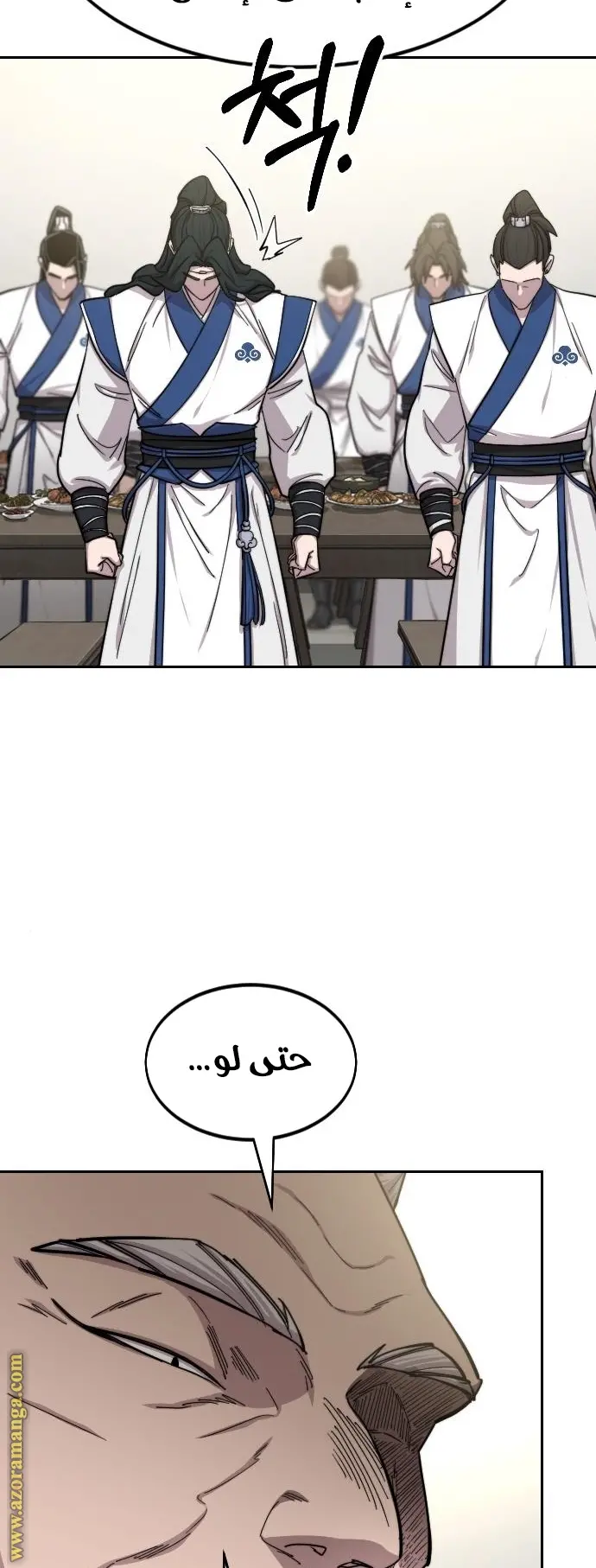 صفحة 37