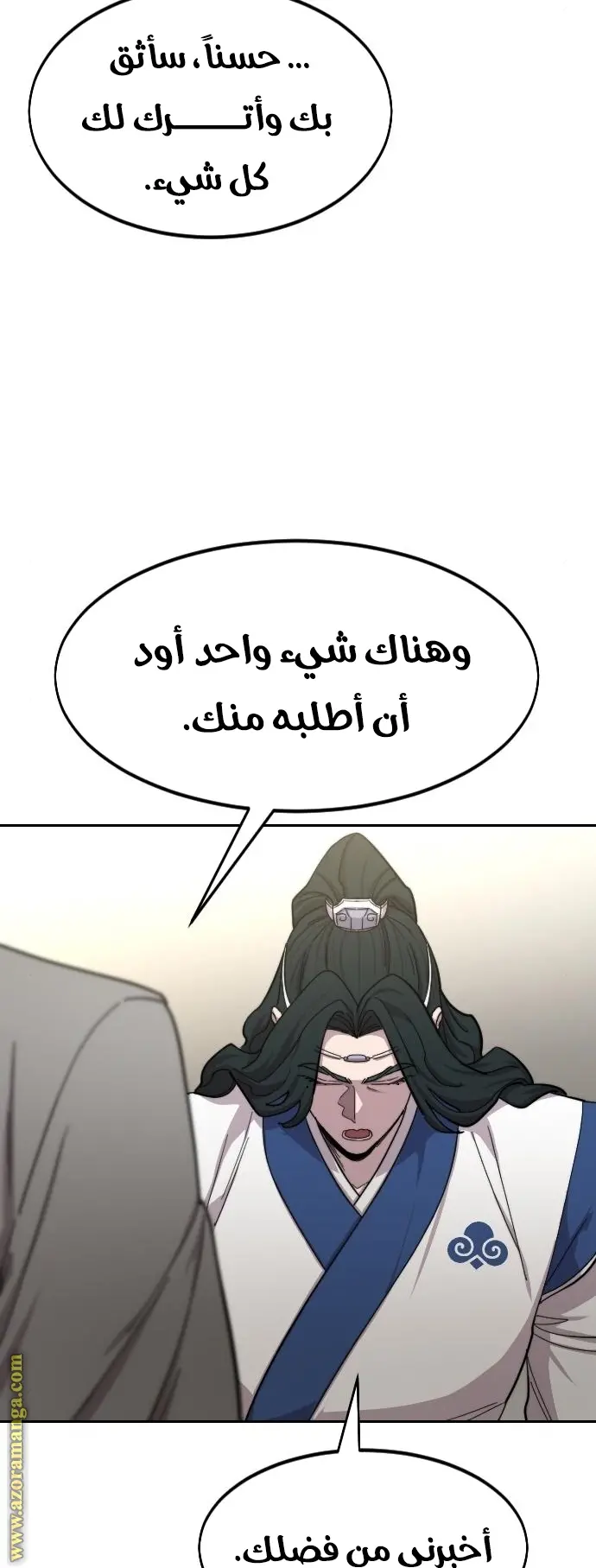 صفحة 39