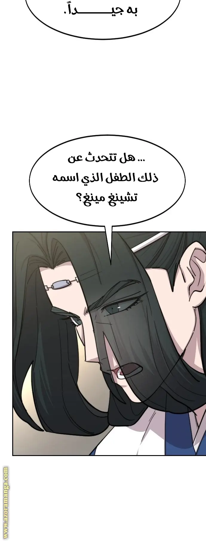 صفحة 41